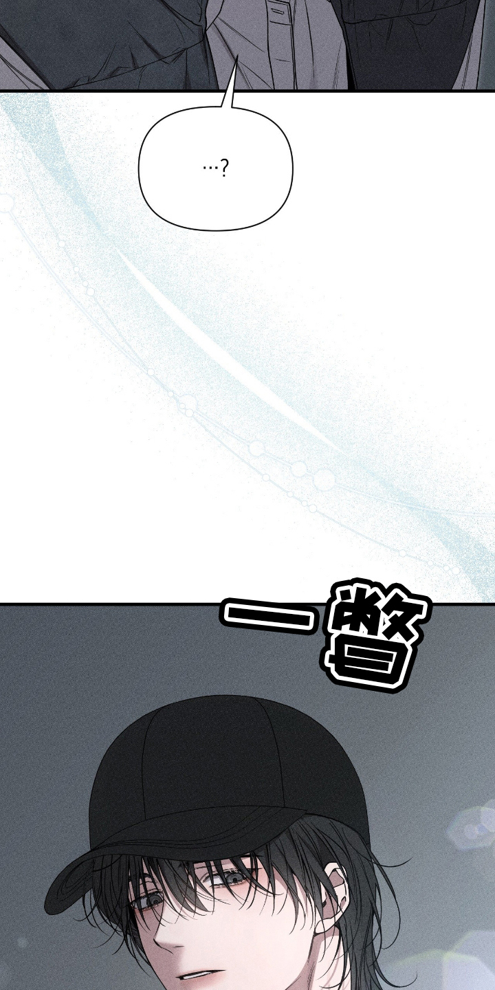 他的尺寸传闻漫画,第2章：好香的味道2图