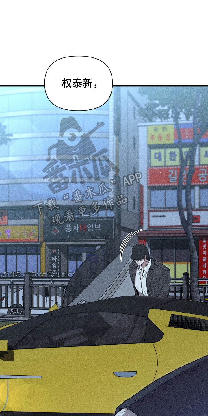 他的尺寸传闻漫画,第3章：无故缺席1图