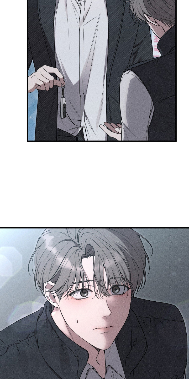 他的尺寸传闻漫画,第2章：好香的味道1图