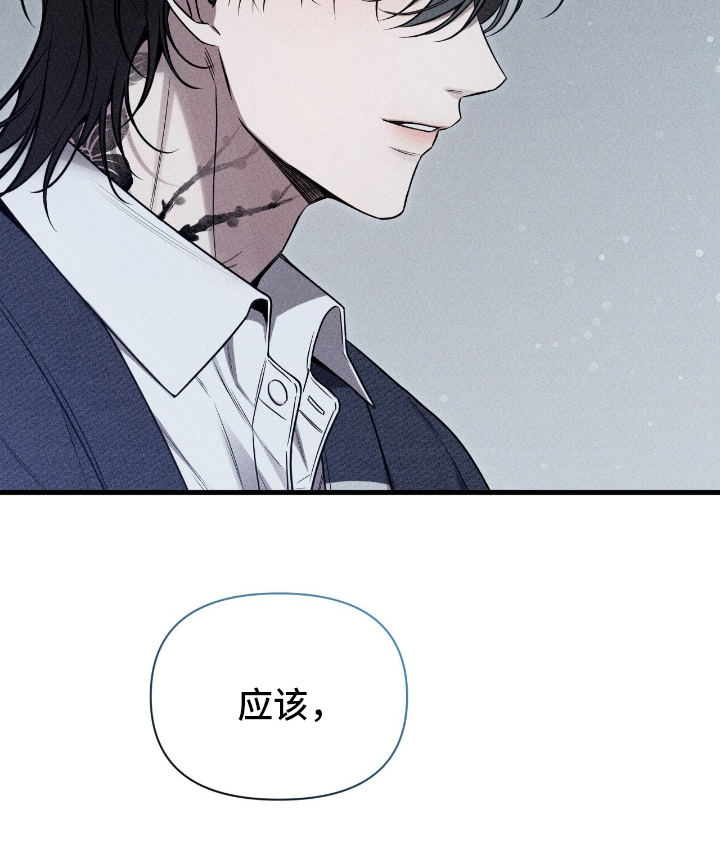 他的尺寸惊人漫画,第5章：小费1图