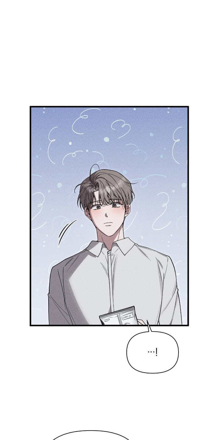 他的尺寸传闻漫画,第4章：饿了1图