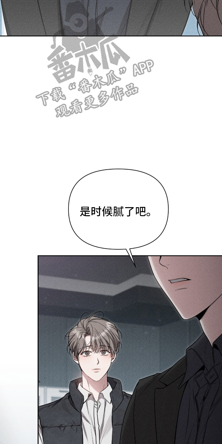 他的尺寸传闻漫画,第1章：各种的传闻1图