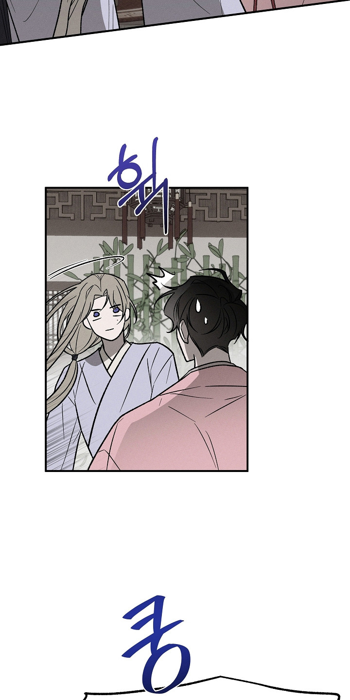 异世界奴隶漫画,第13章：藏起来5图