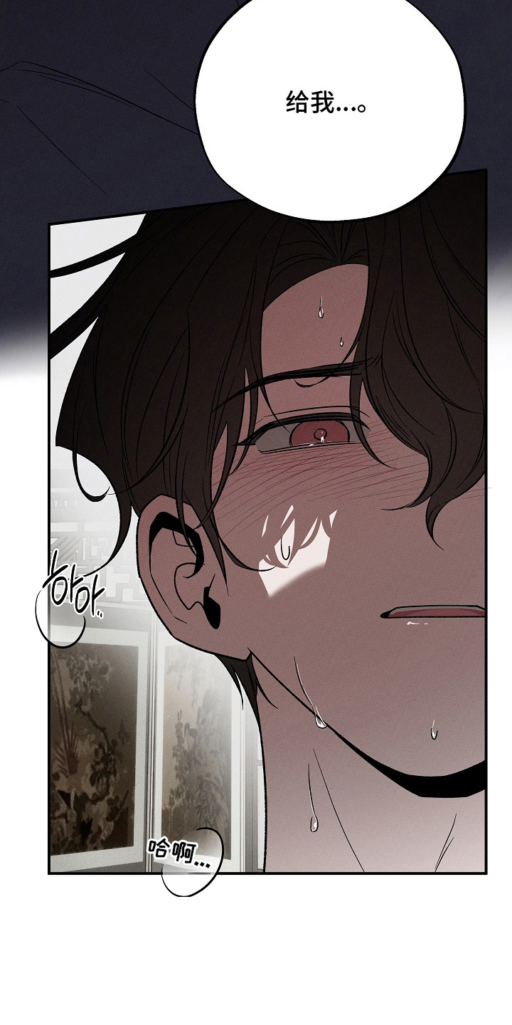 第20章：强行冷静4