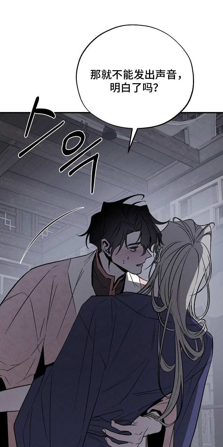 第5章：甜腻的味道2