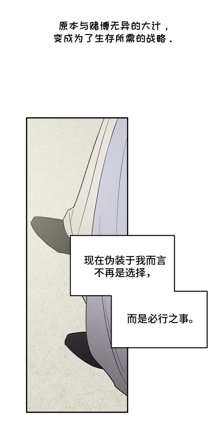 第11章：突破口2