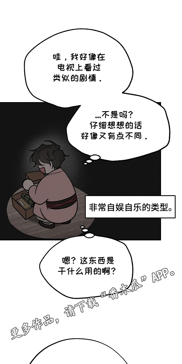 第15章：分担权利3