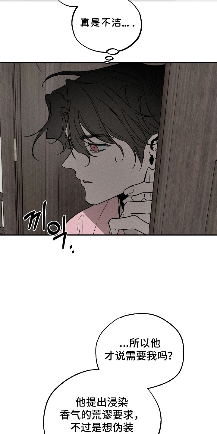 第17章：身体发烫1