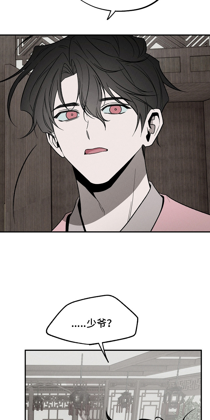 第17章：身体发烫3