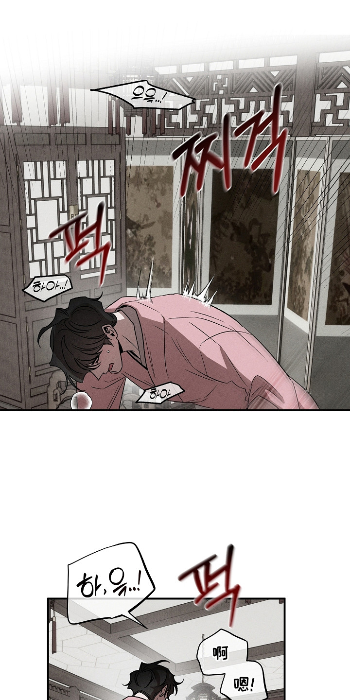 第20章：强行冷静0