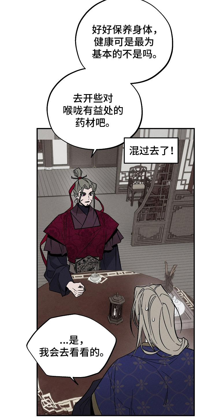 第15章：分担权利0