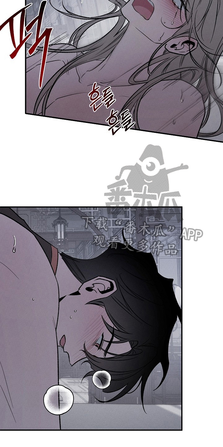 异世界奴隶漫画,第7章：碰到了2图