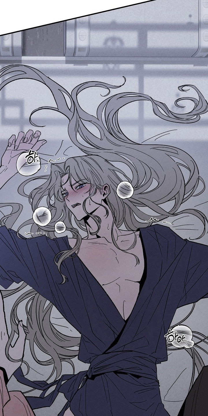 第5章：甜腻的味道3