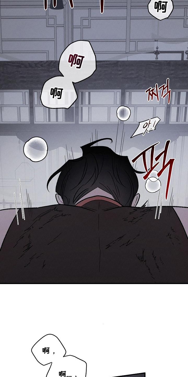 第8章：刹那即永恒2