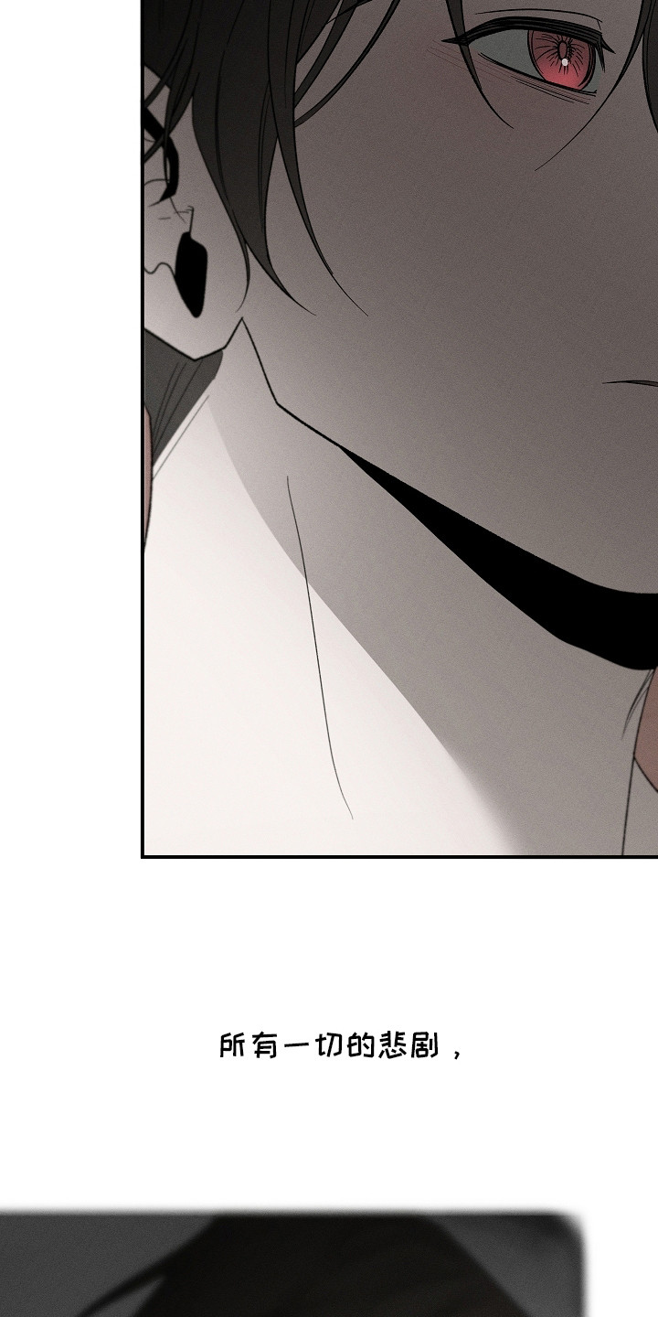 异世界奴隶漫画,第21章：同情4图