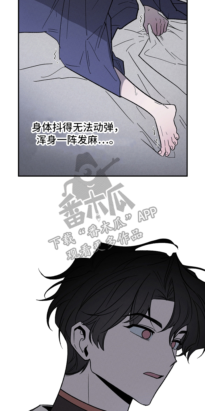 第4章：第二性别3