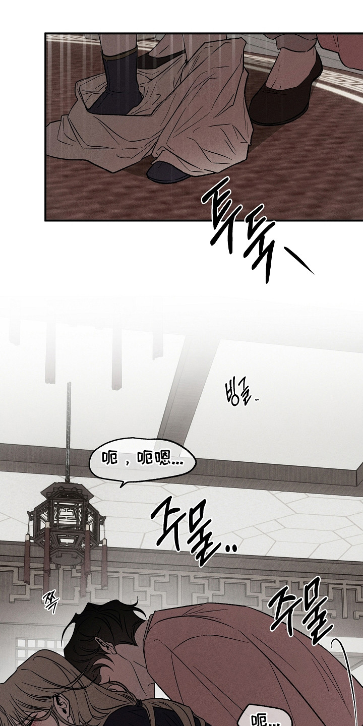 异世界奴隶漫画,第20章：强行冷静5图