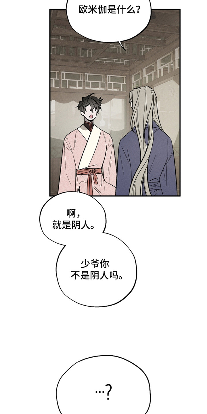 第9章：不能放他走0