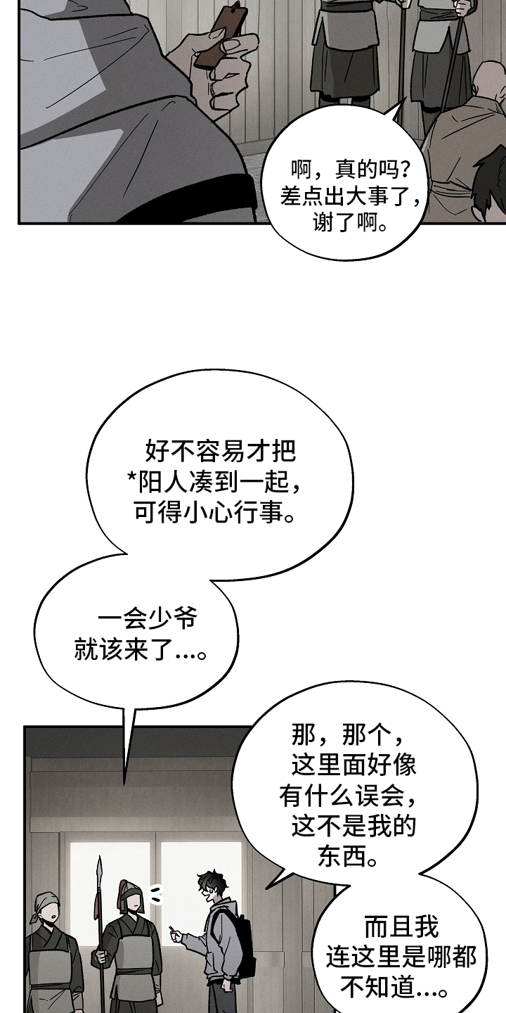 第1章：另一个世界1