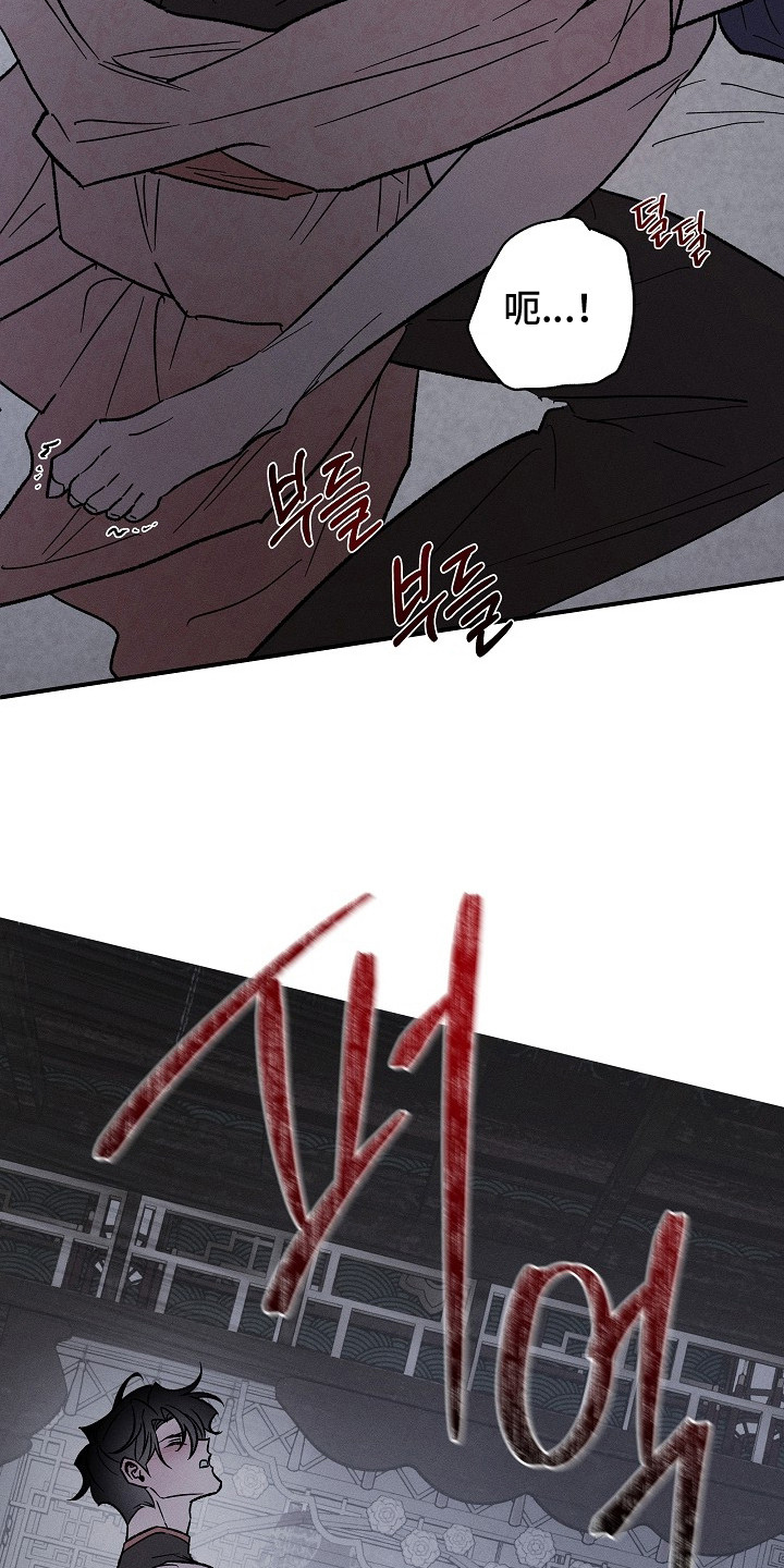 异世界奴隶漫画,第7章：碰到了4图