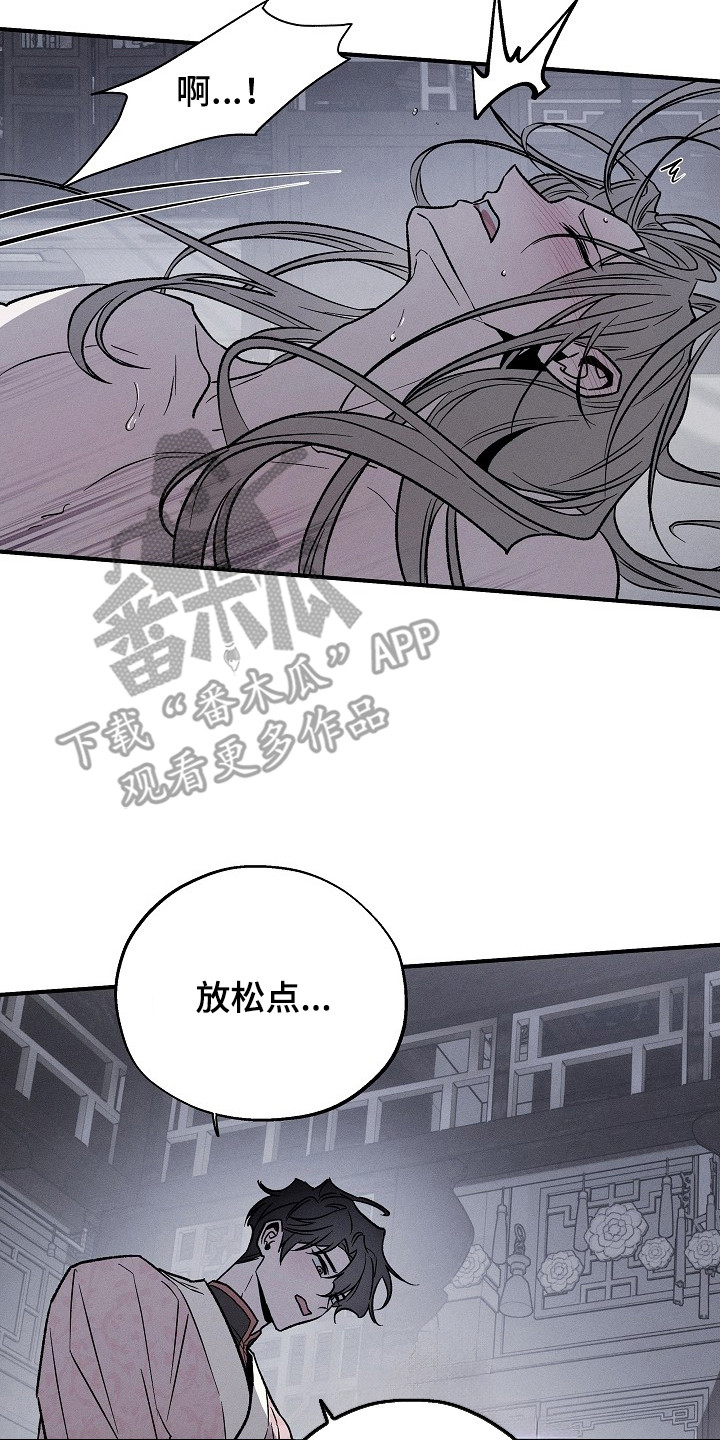 第6章：脑袋迷糊3