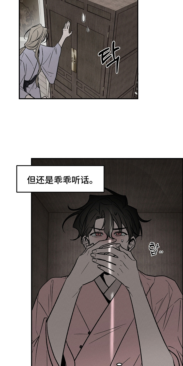 第13章：藏起来1