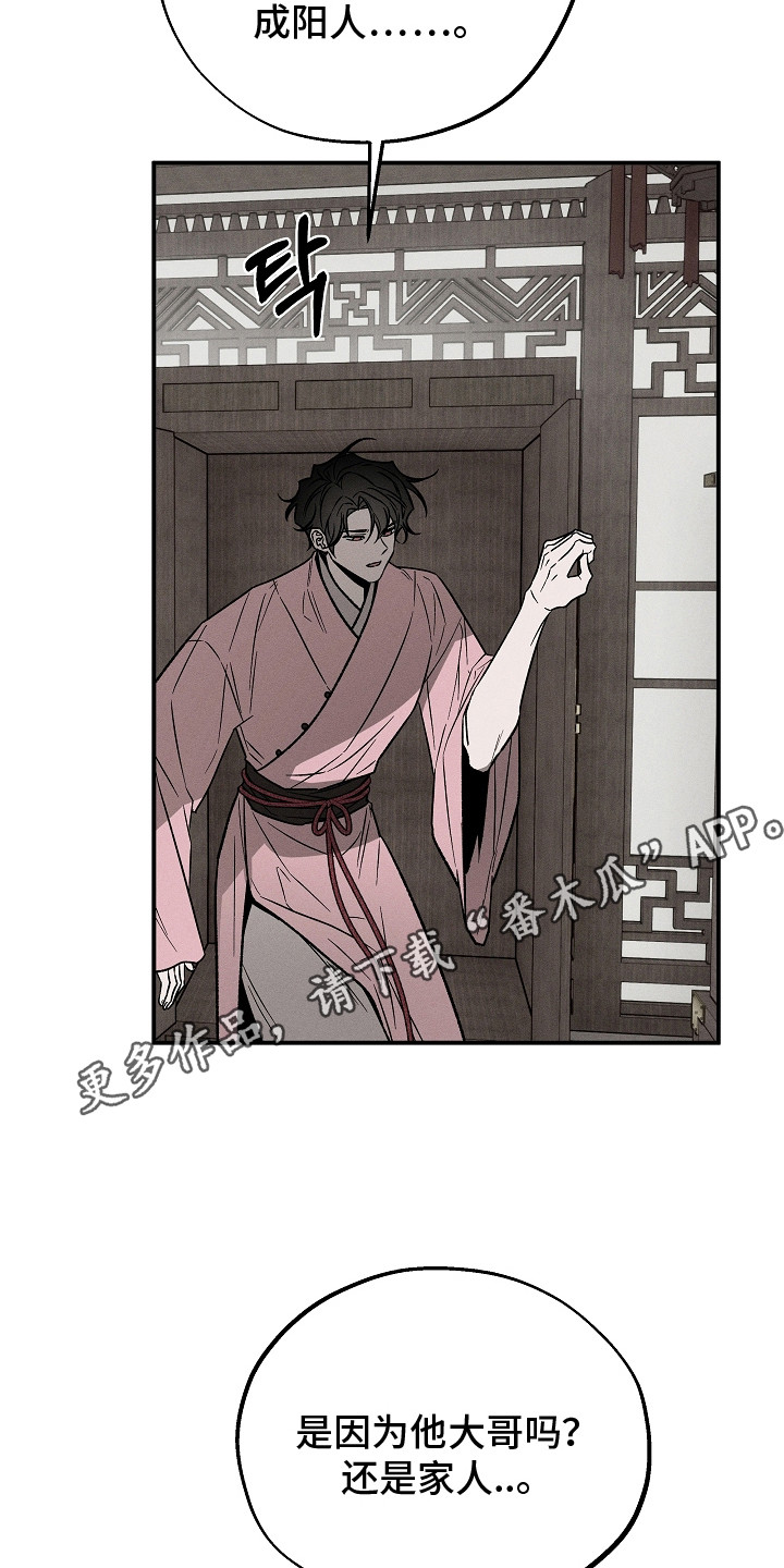 第17章：身体发烫2