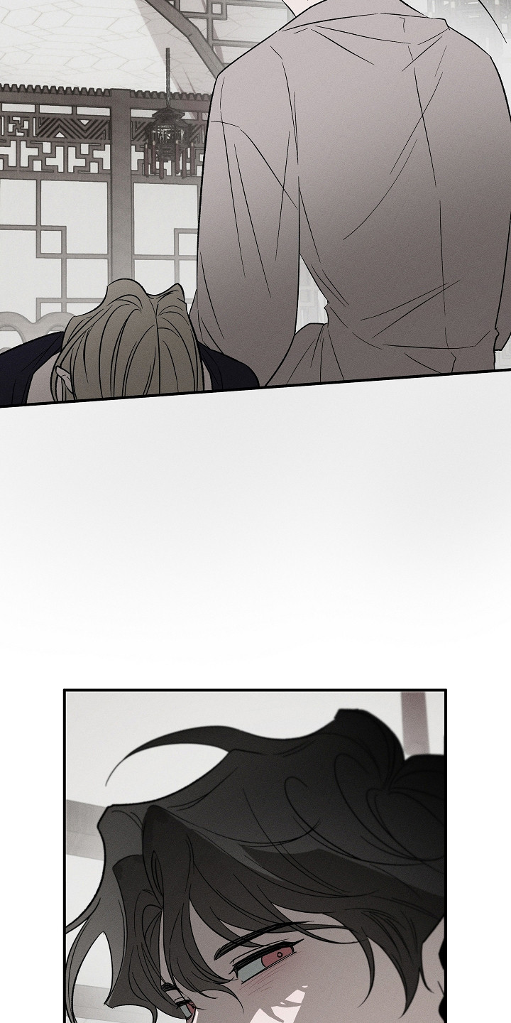 异世界奴隶漫画,第21章：同情2图