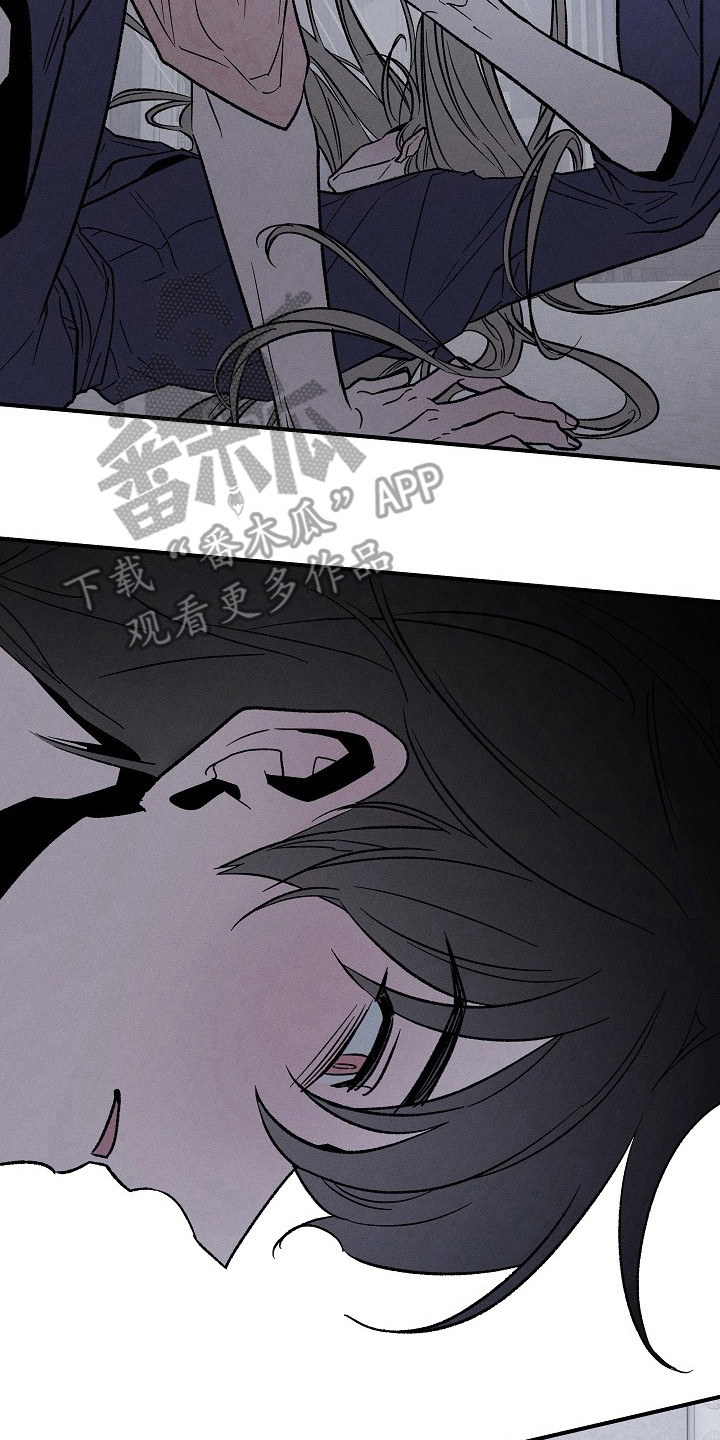 第5章：甜腻的味道2