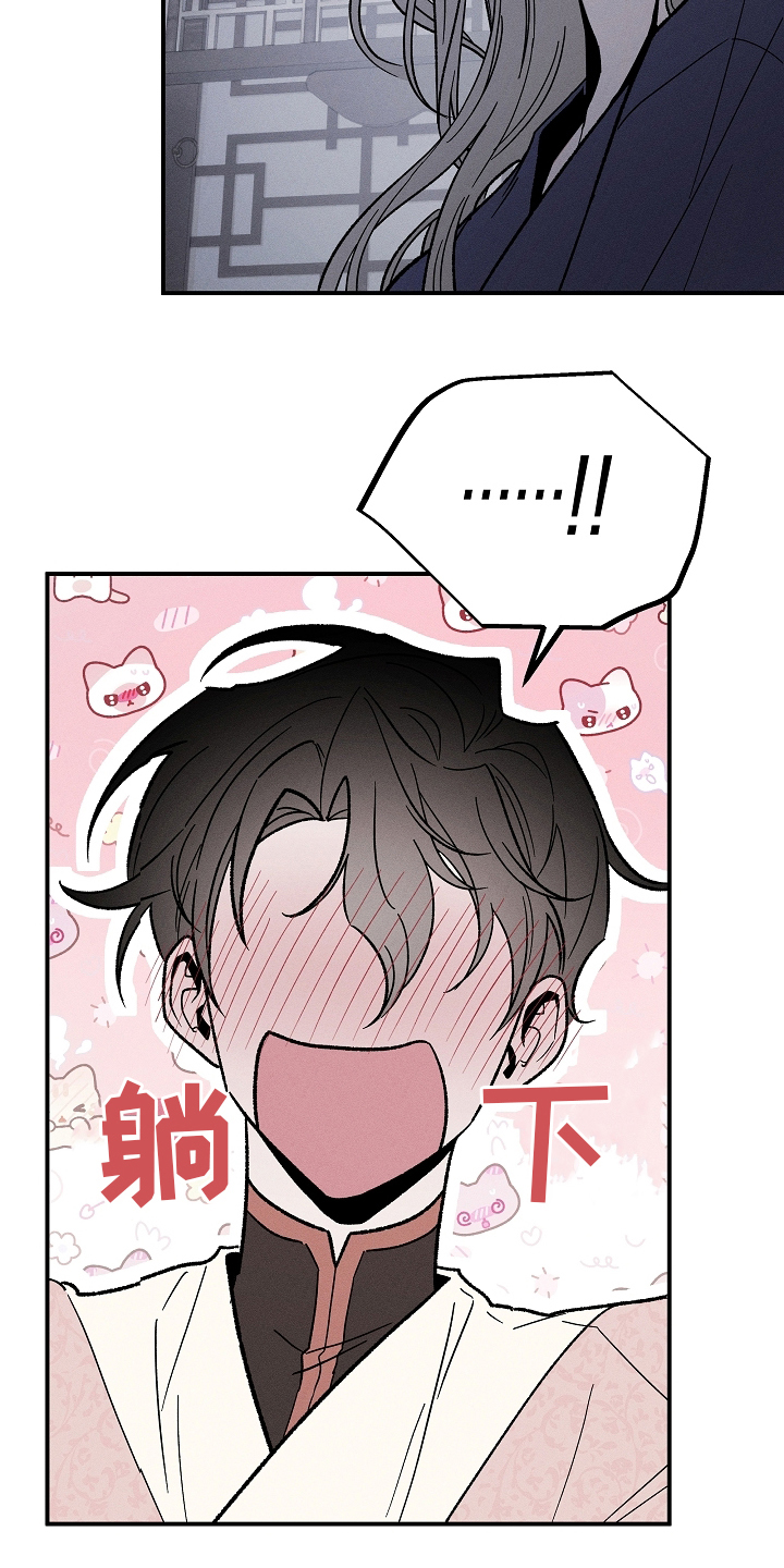异世界奴隶漫画,第3章：目的3图