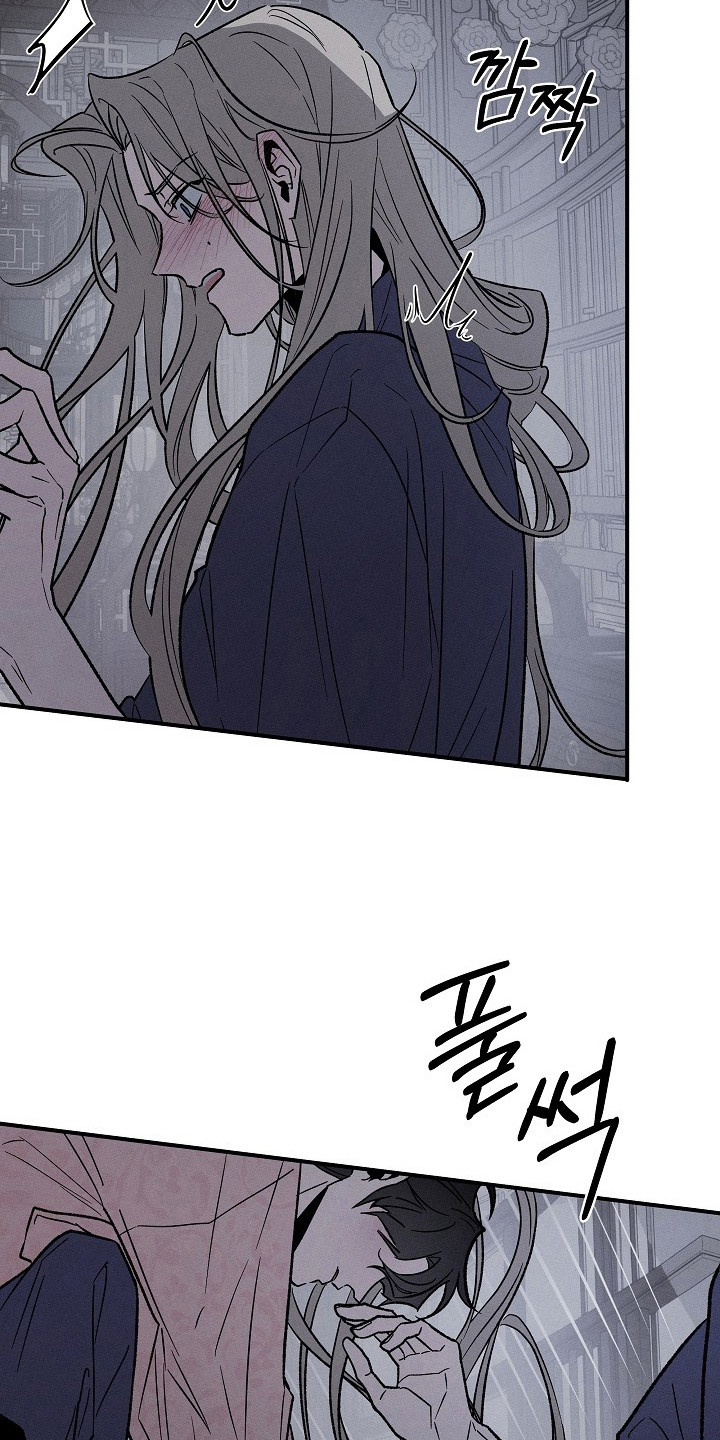 第5章：甜腻的味道1