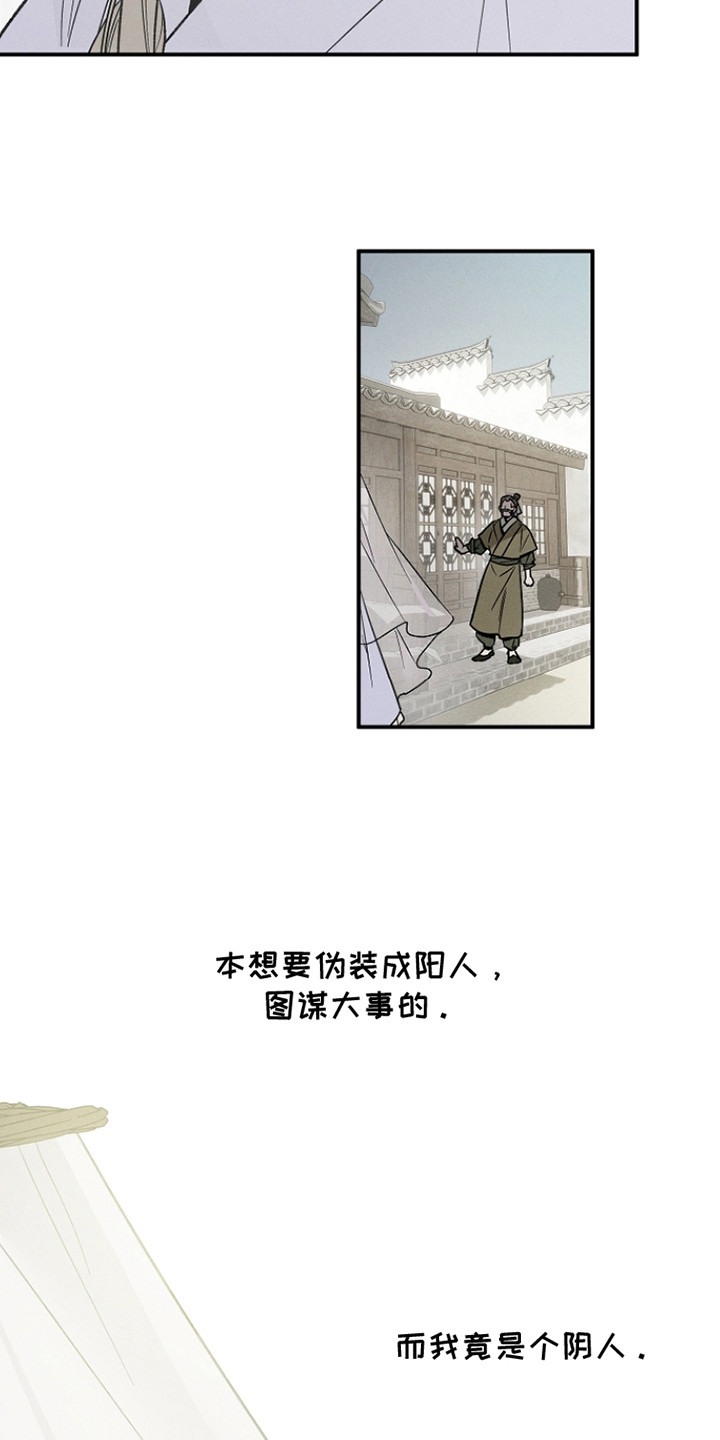 第11章：突破口0