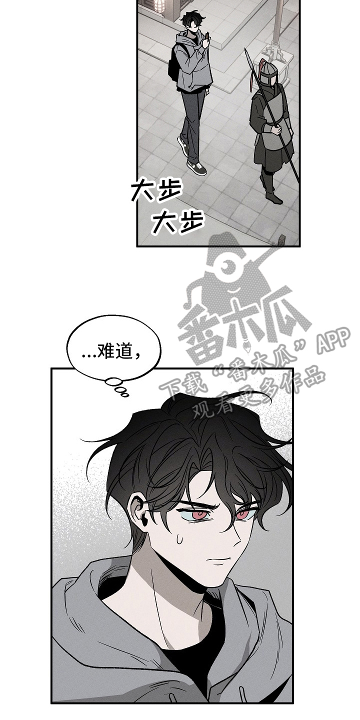 第1章：另一个世界3