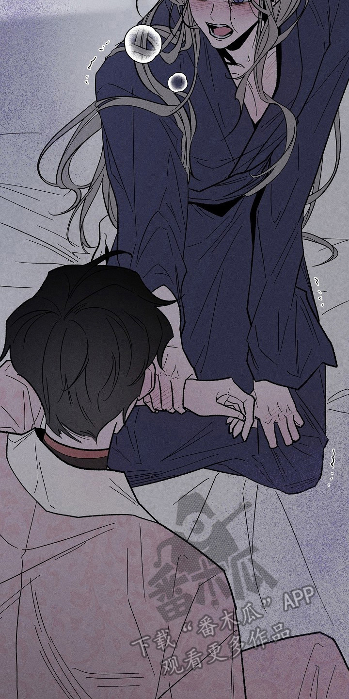 第5章：甜腻的味道3