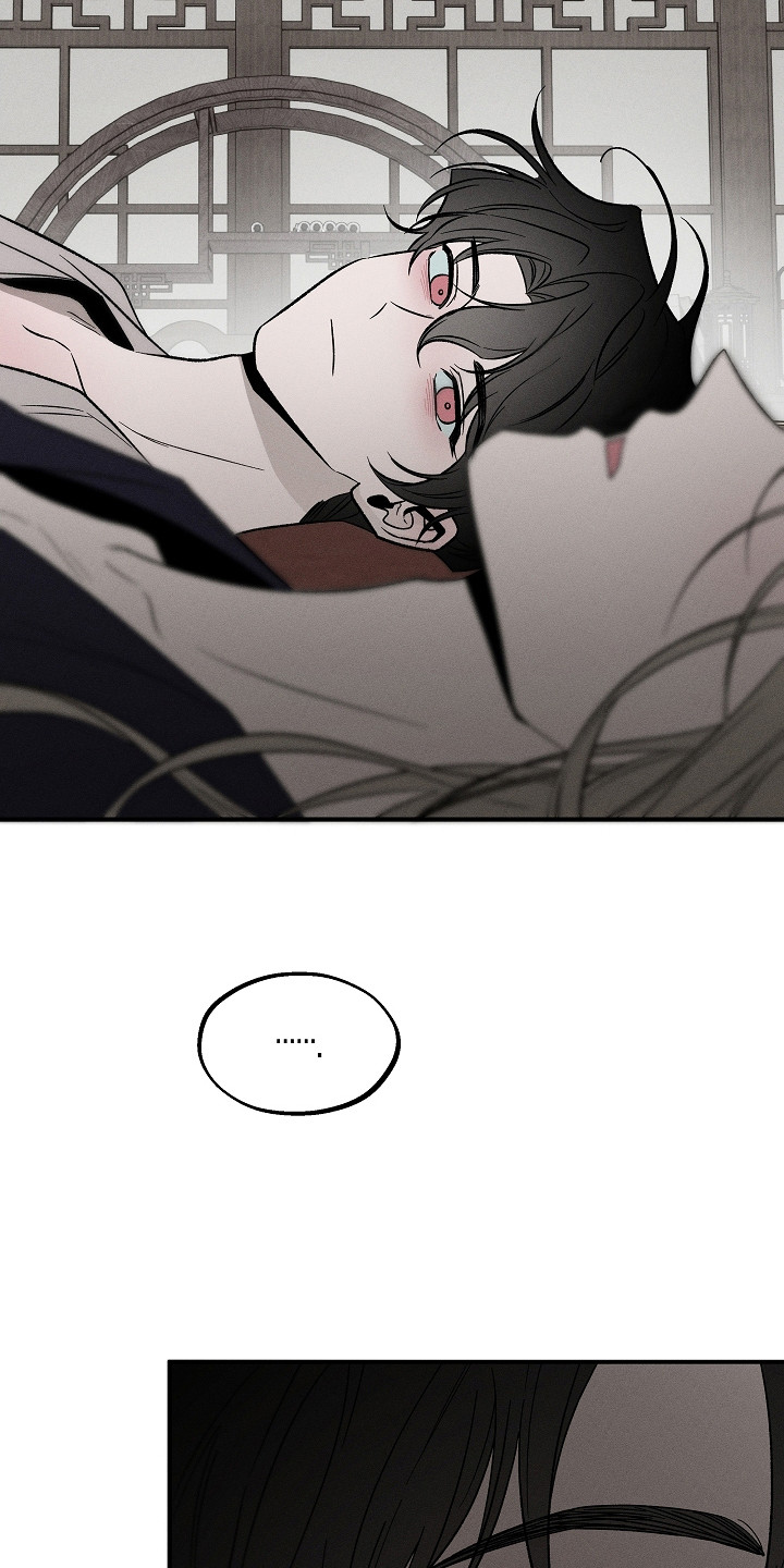 异世界奴隶漫画,第21章：同情3图