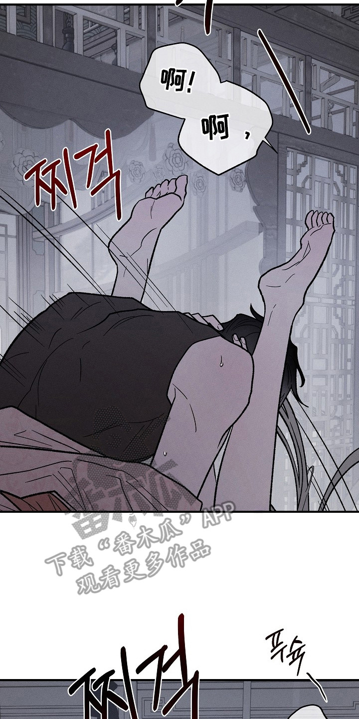 第8章：刹那即永恒1