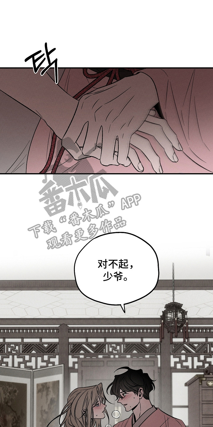 第19章：我来帮你3