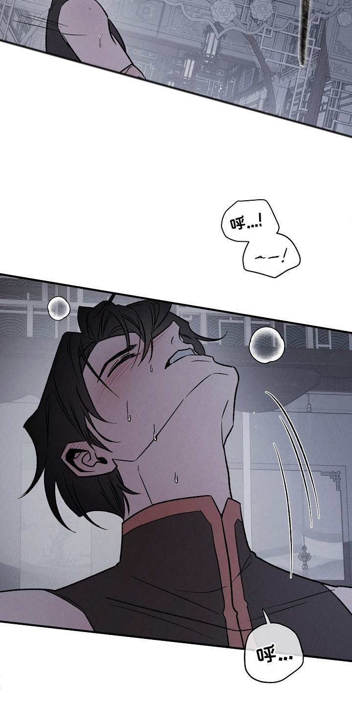 异世界奴隶漫画,第7章：碰到了5图