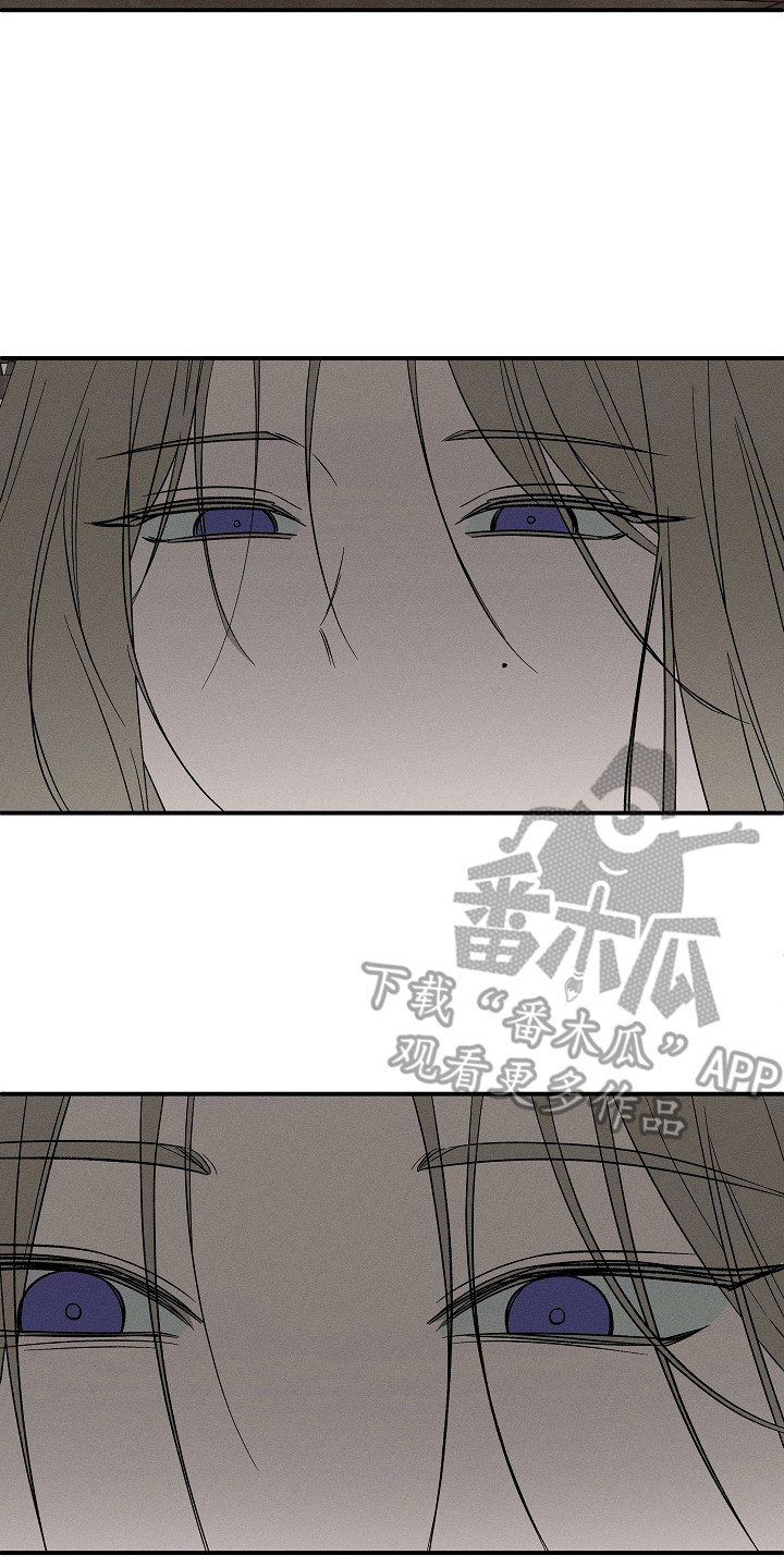 异世界奴隶漫画,第16章：不洁3图