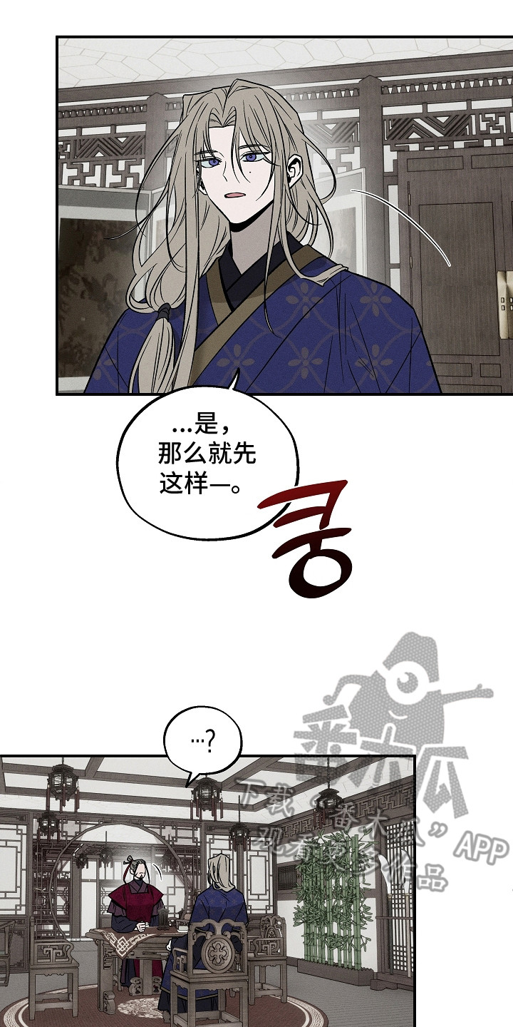 第15章：分担权利1