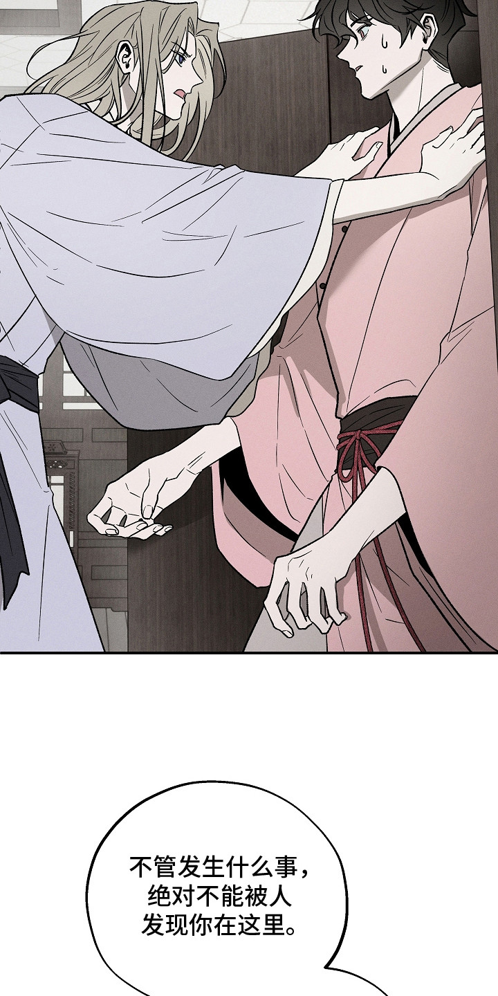 第13章：藏起来3