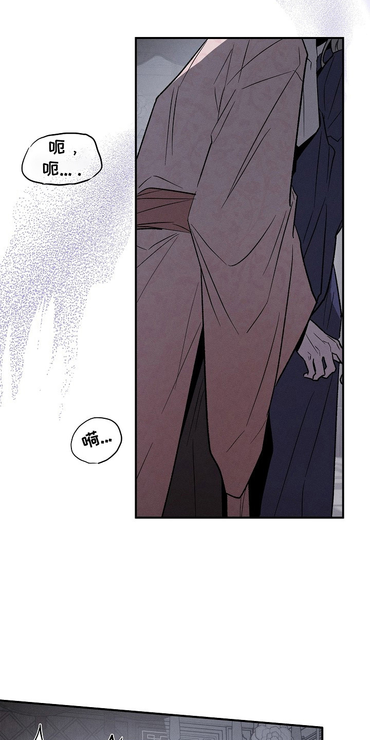 第5章：甜腻的味道0