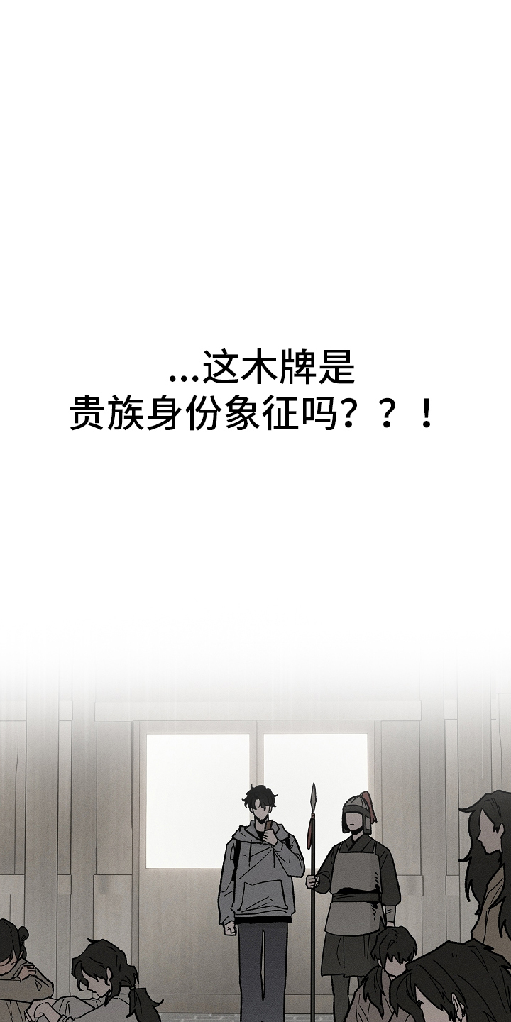 第1章：另一个世界4