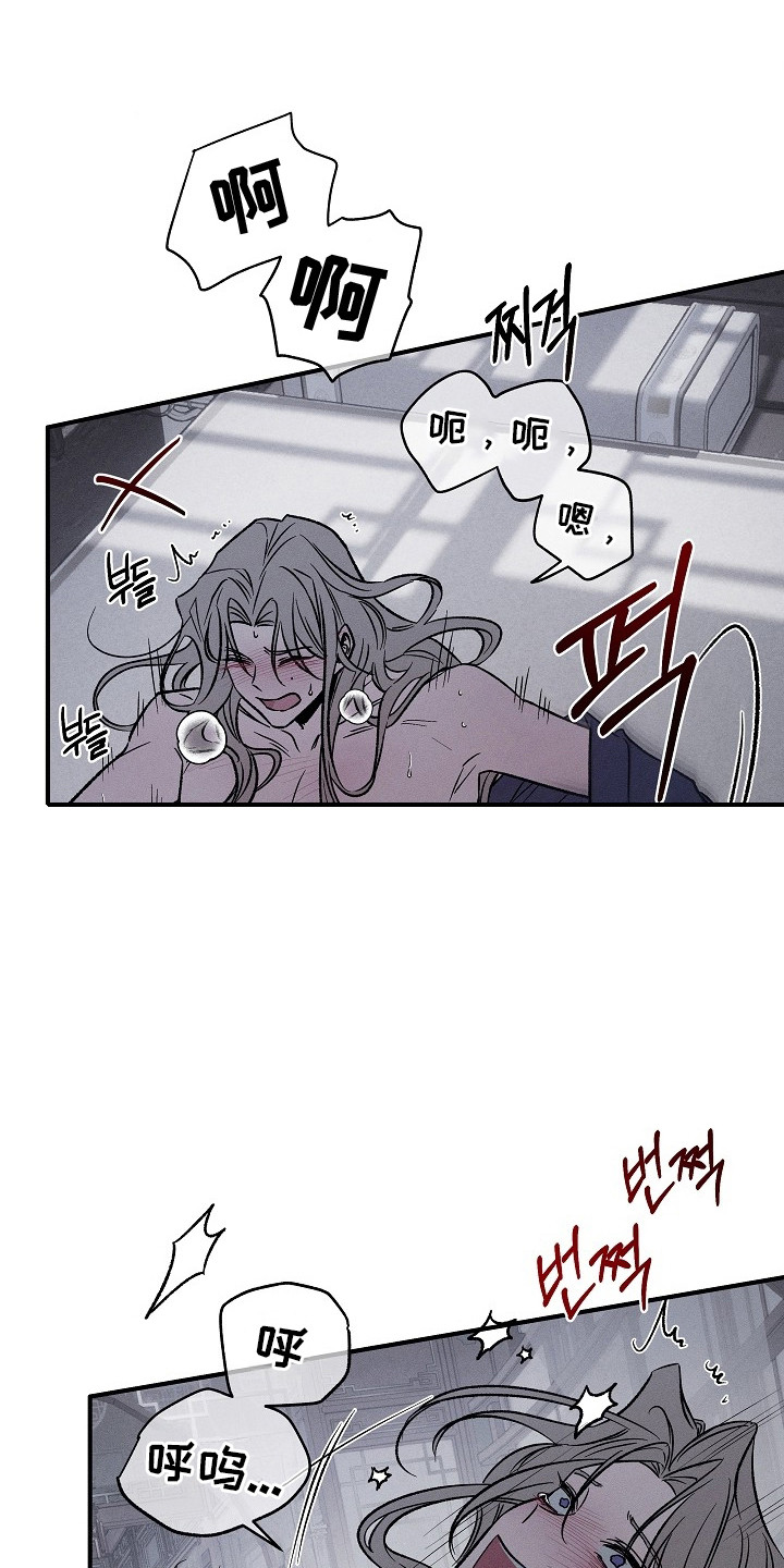 异世界奴隶漫画,第7章：碰到了1图