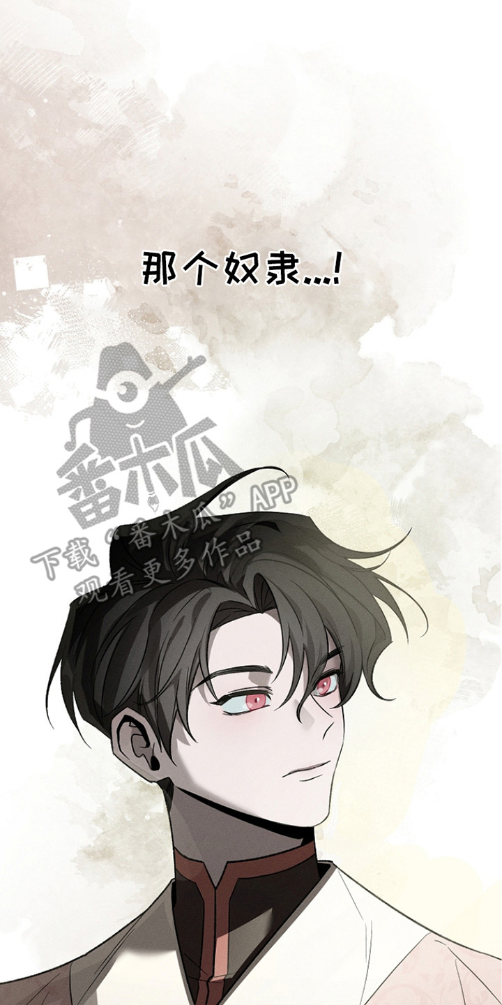 第11章：突破口4