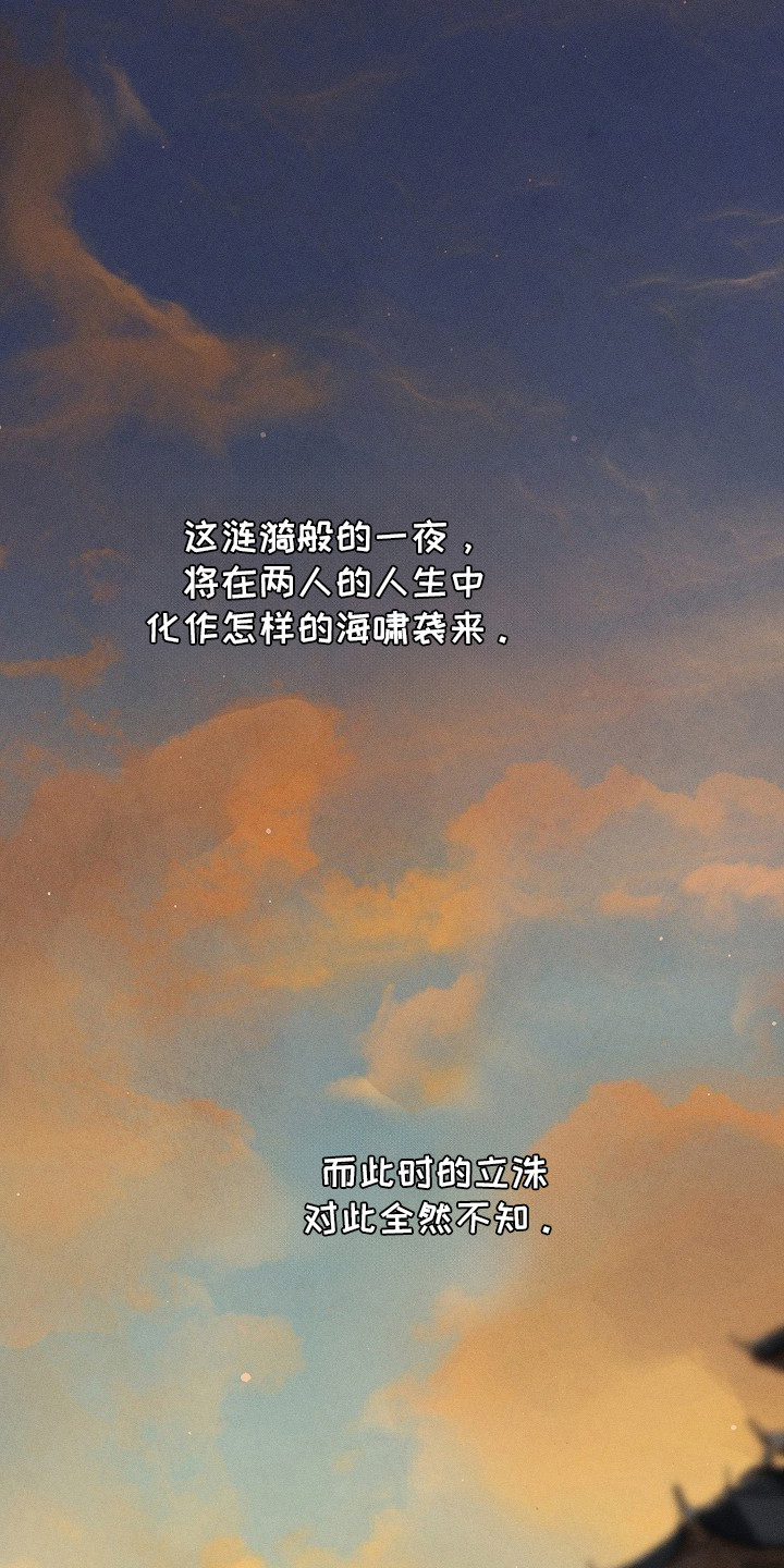 第8章：刹那即永恒3