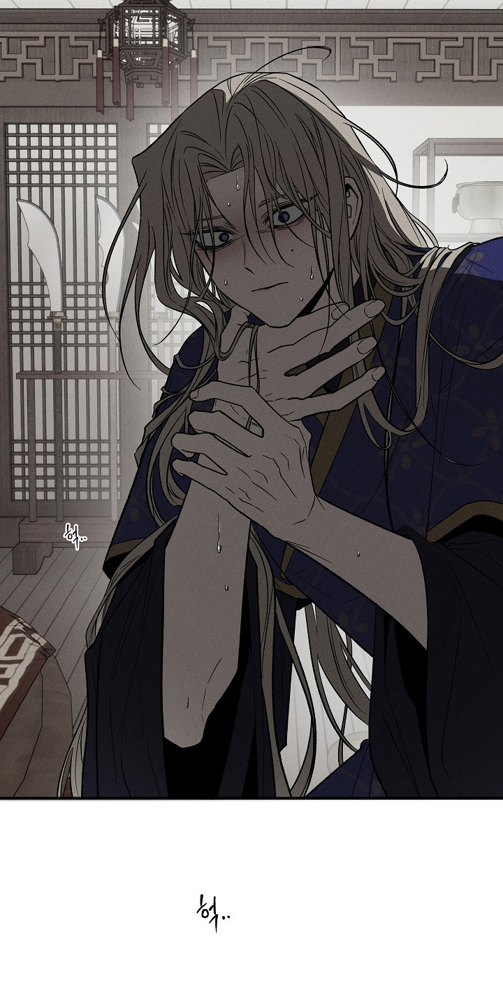 异世界奴隶漫画,第17章：身体发烫4图