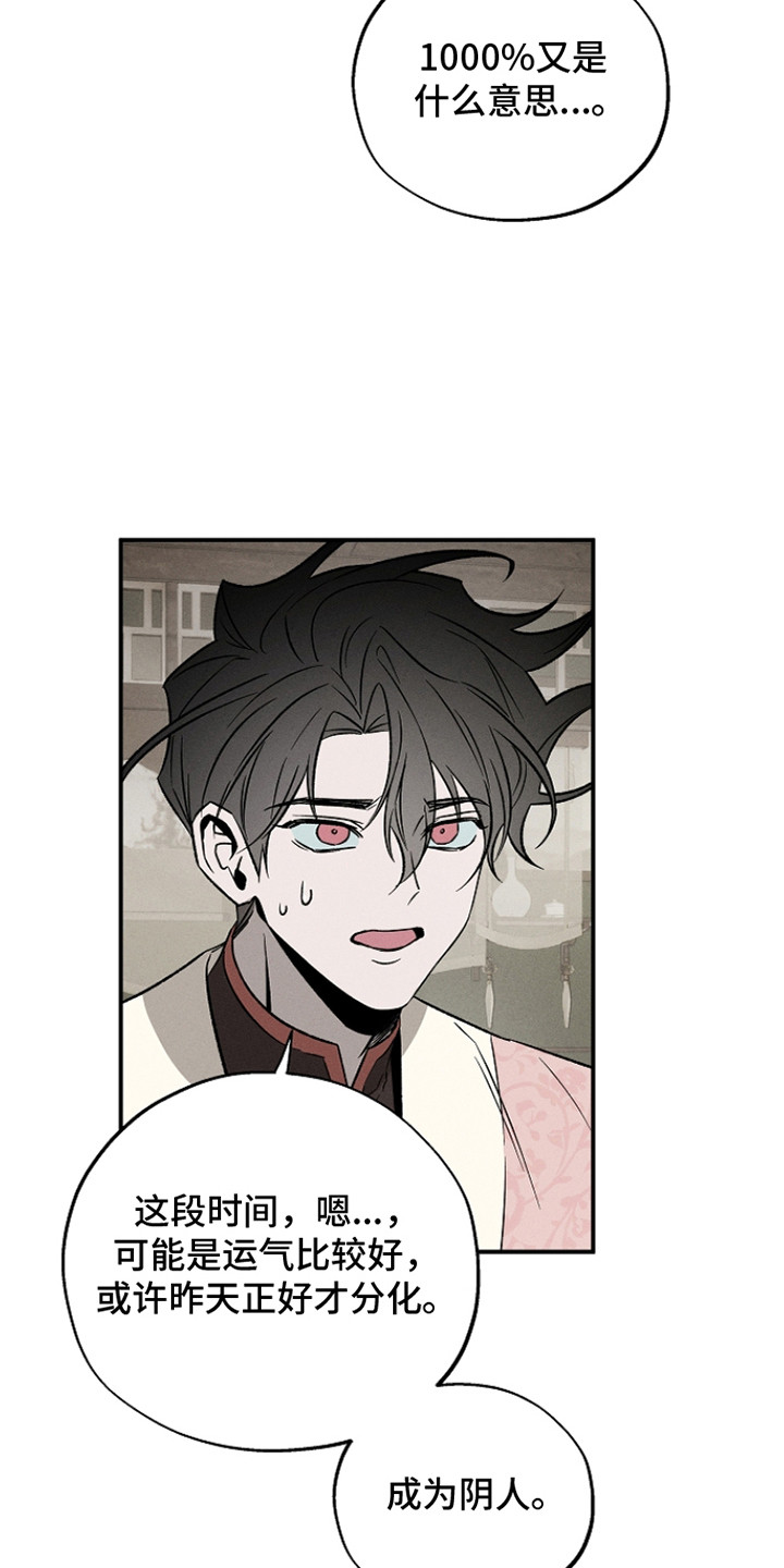 第9章：不能放他走3