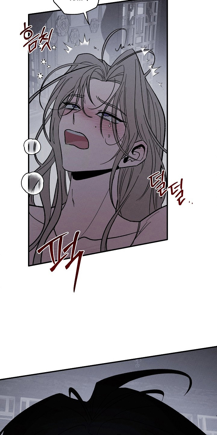 第8章：刹那即永恒3