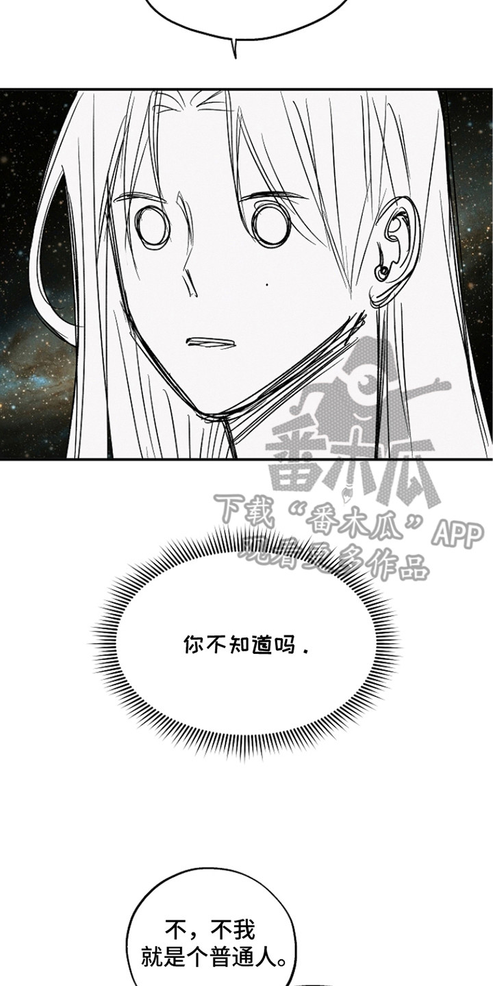 第9章：不能放他走1